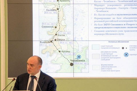 Скоростная дорога Челябинск-Екатеринбург 